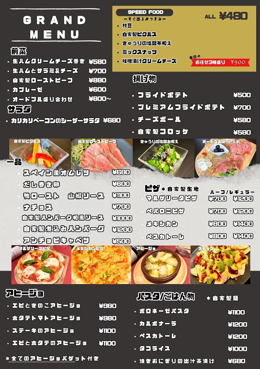 Menu Mil’S Kitchen-2