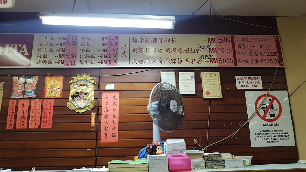 Menu Min Kong Cafe-2