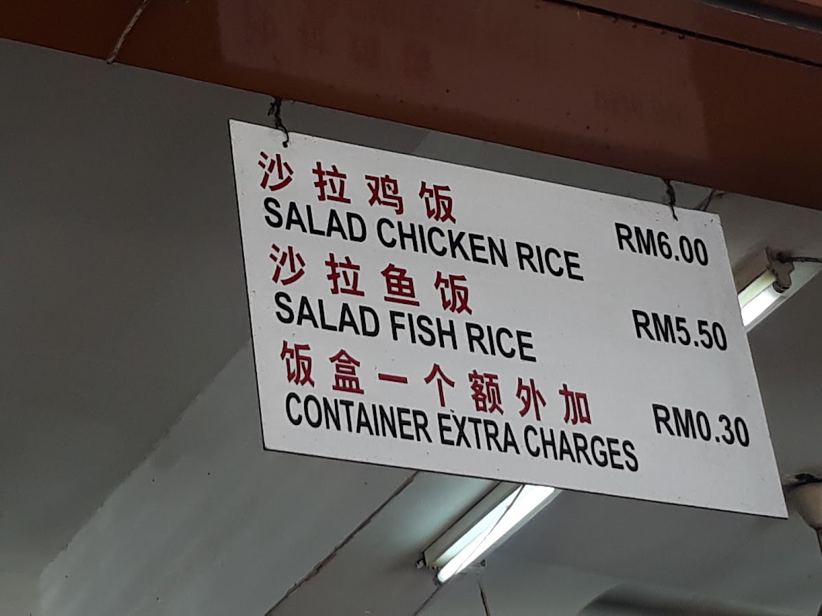 Menu Min Kong Cafe-4