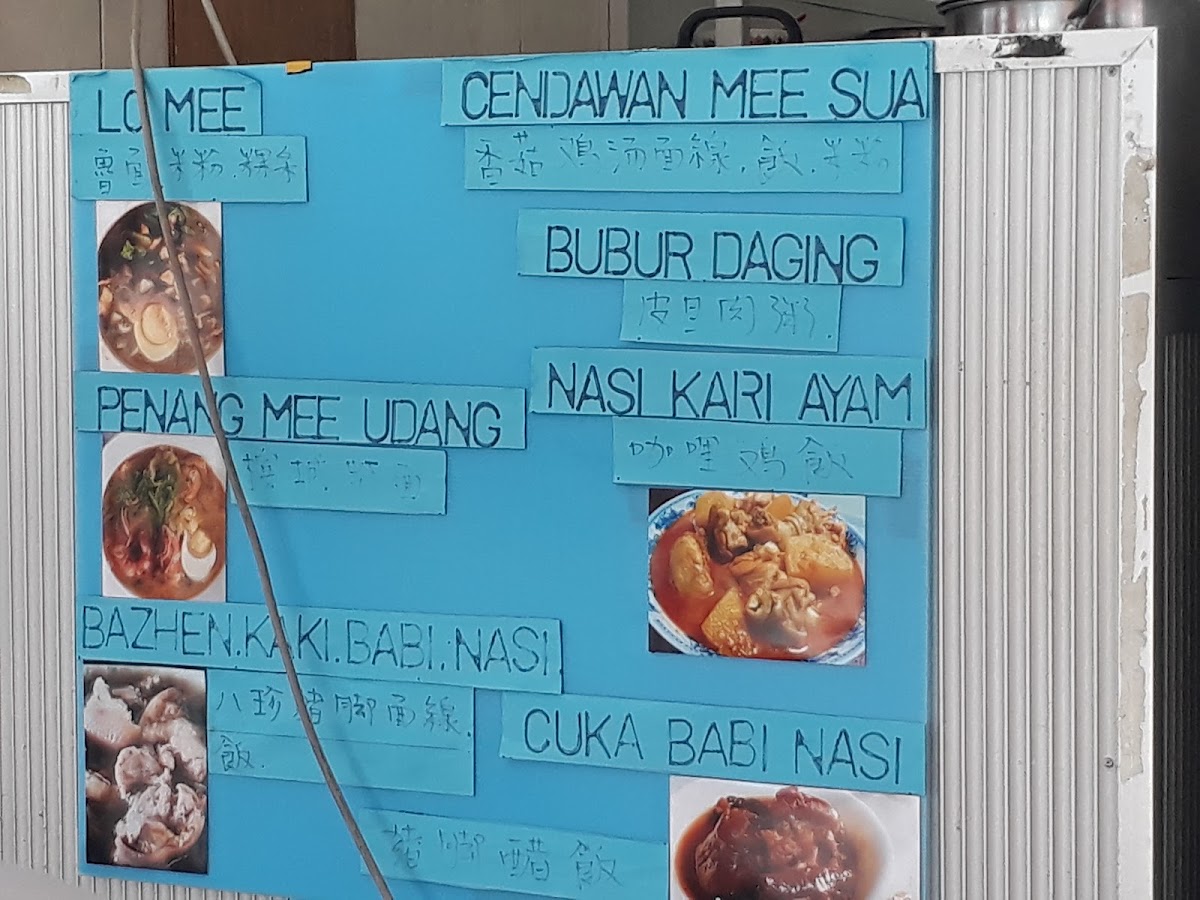 Menu Min Kong Cafe-5