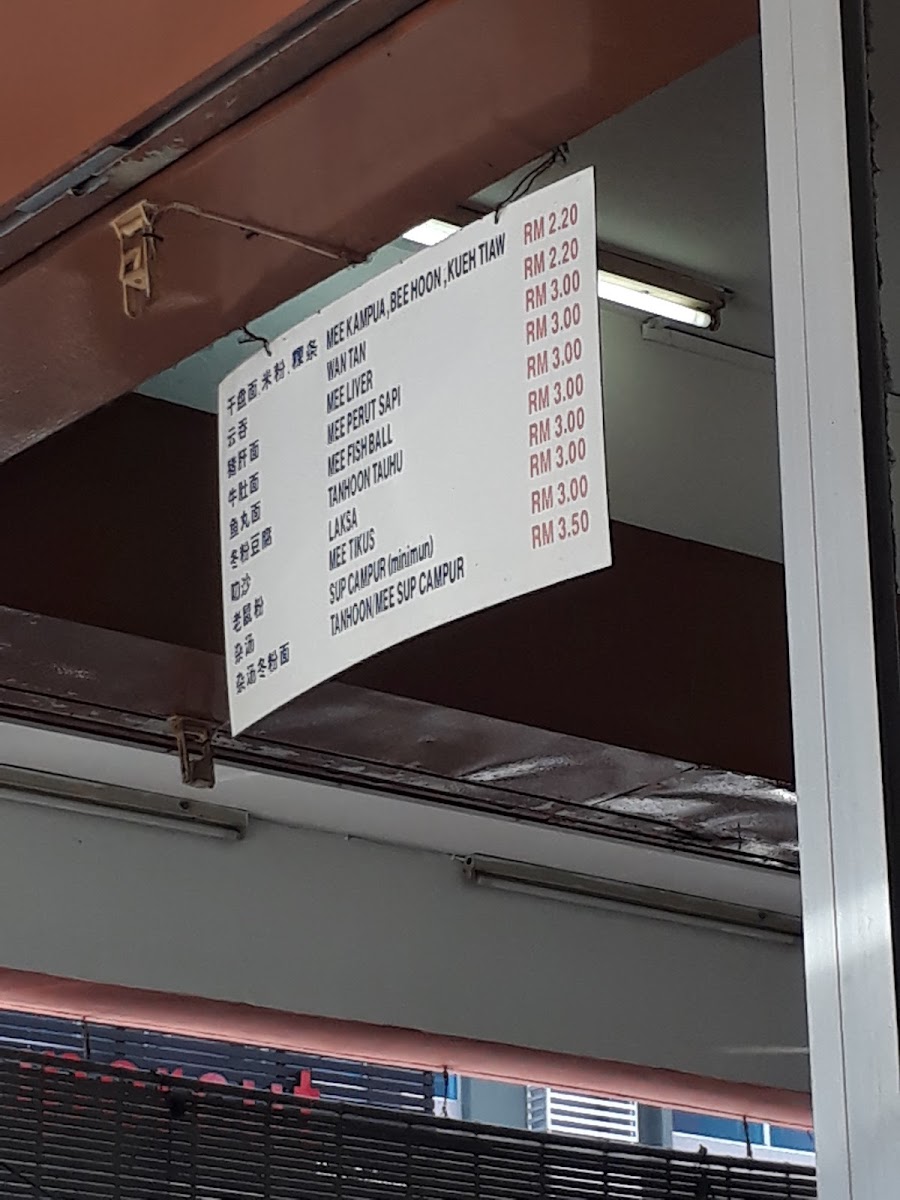 Menu Min Kong Cafe-6