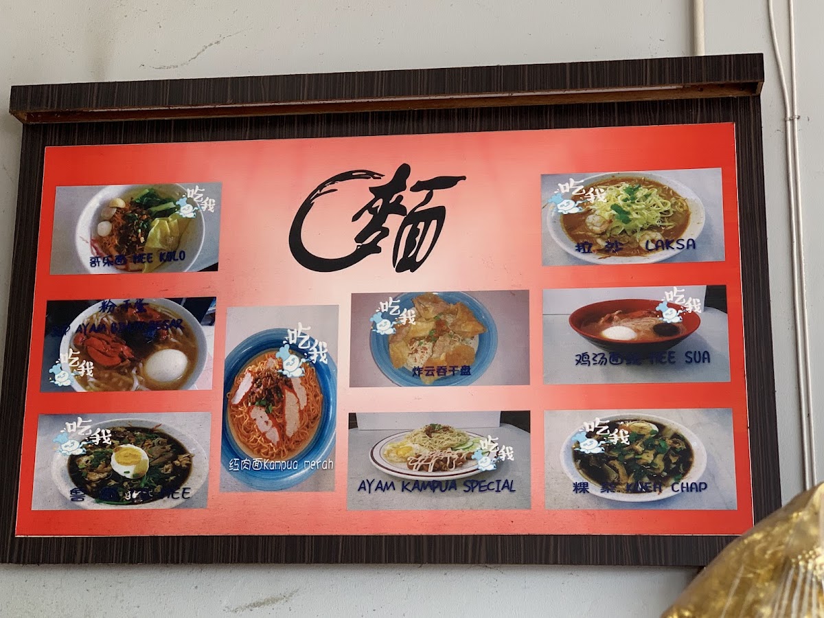 Menu Min Kong Cafe-7