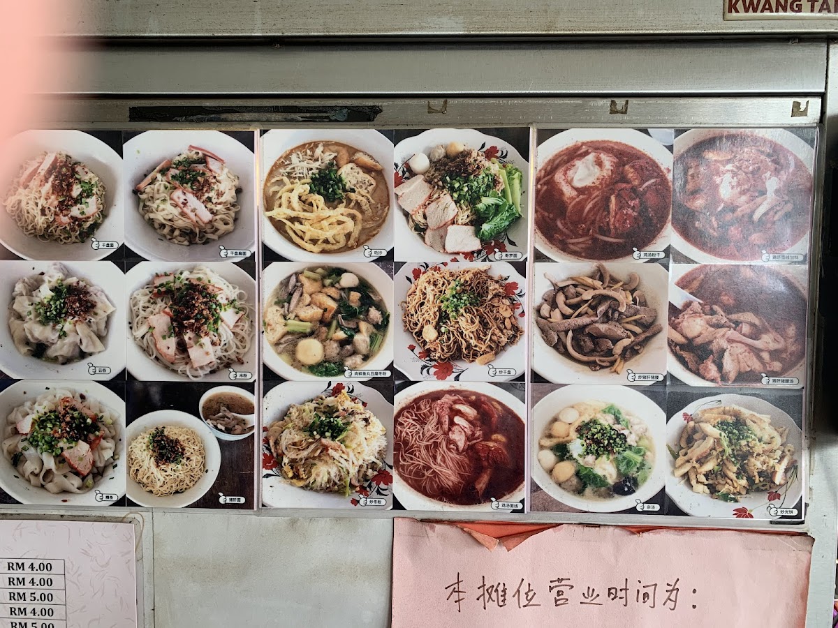 Menu Min Kong Cafe-8