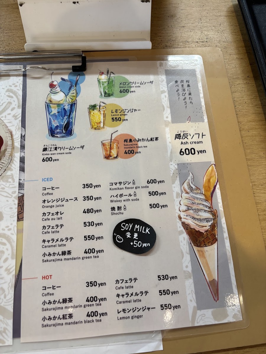 Menu Minato Cafe-1