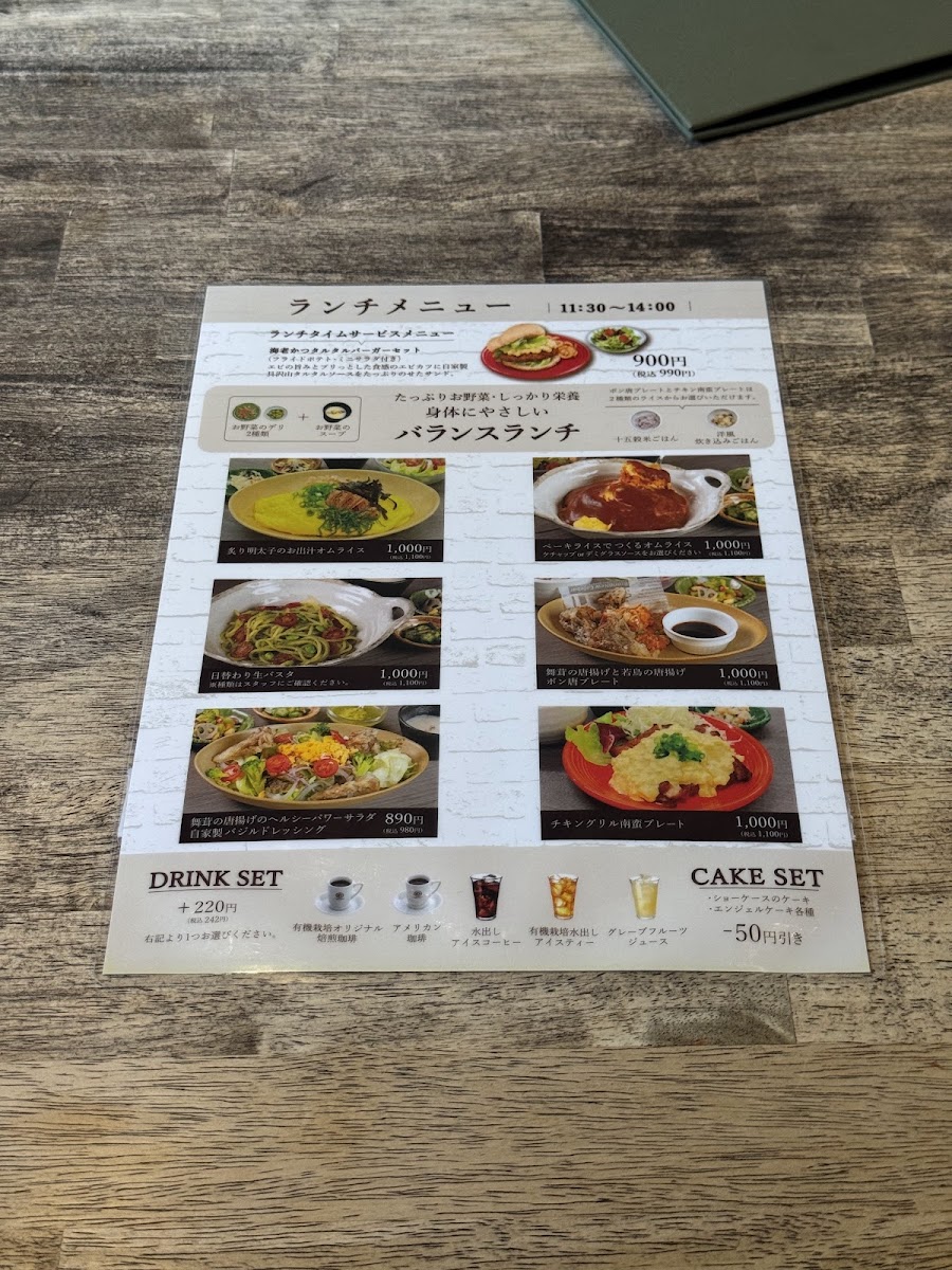 Menu Minatoya Coffee Suzuka-10