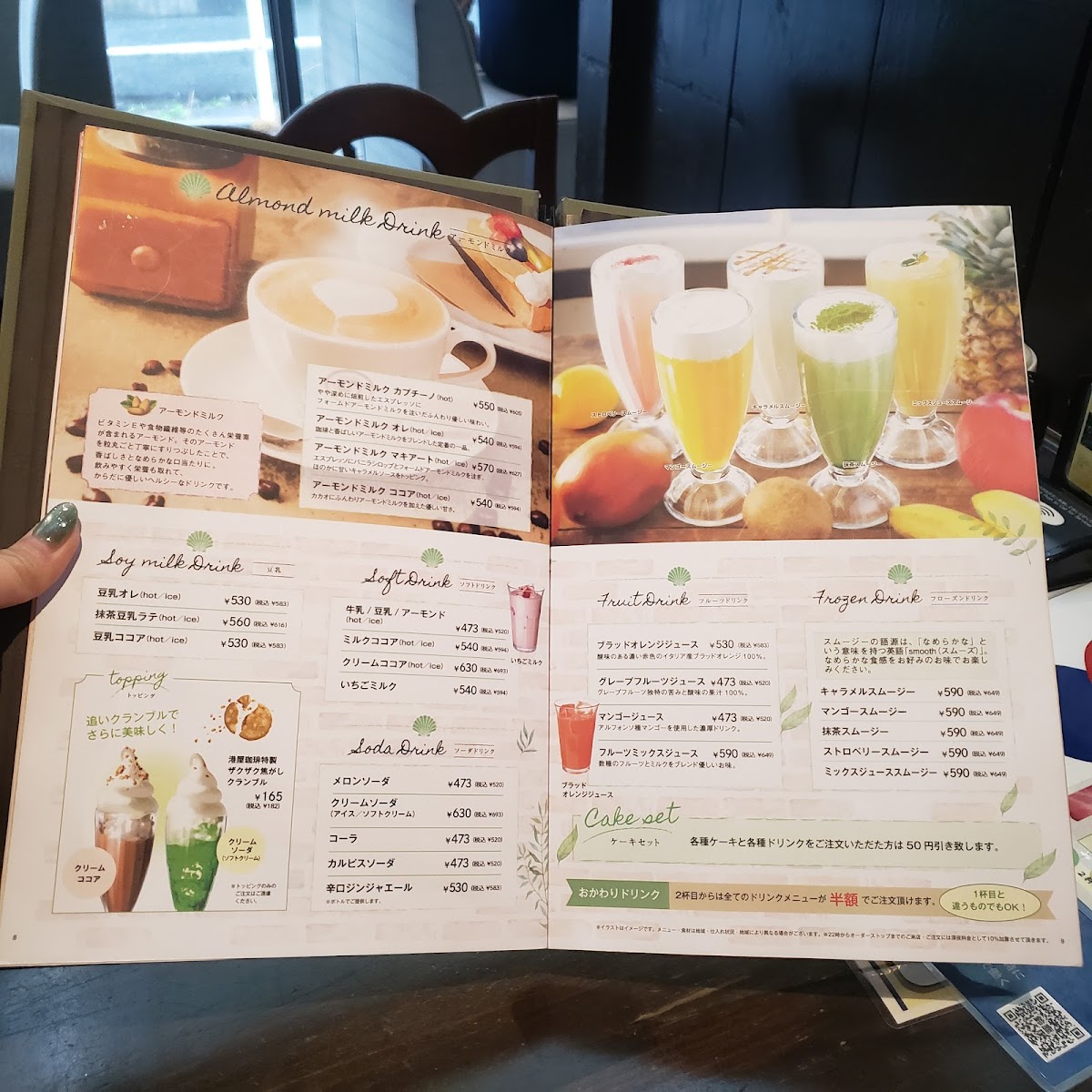 Menu Minatoya Coffee Suzuka-3