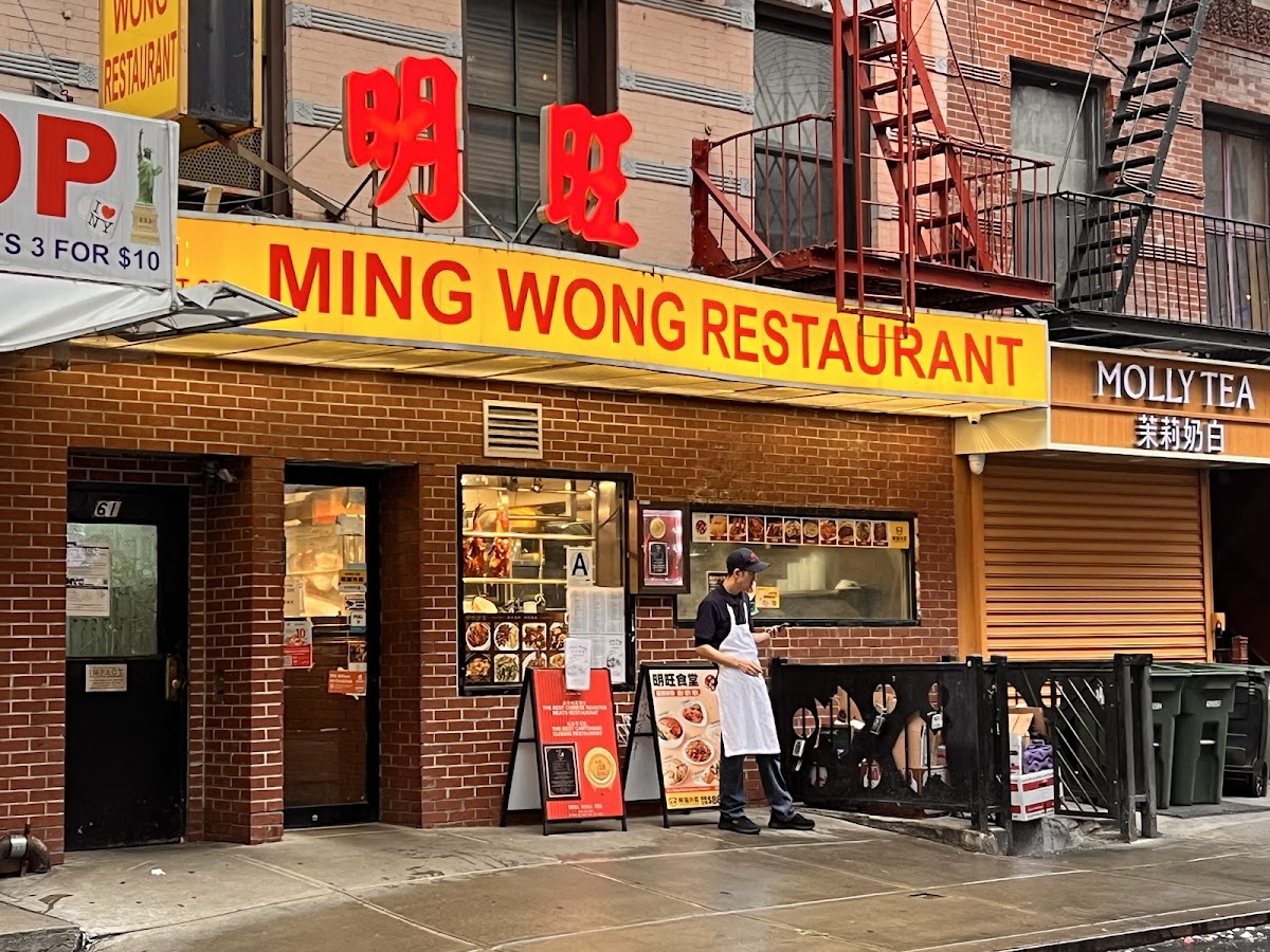 Ming Wong