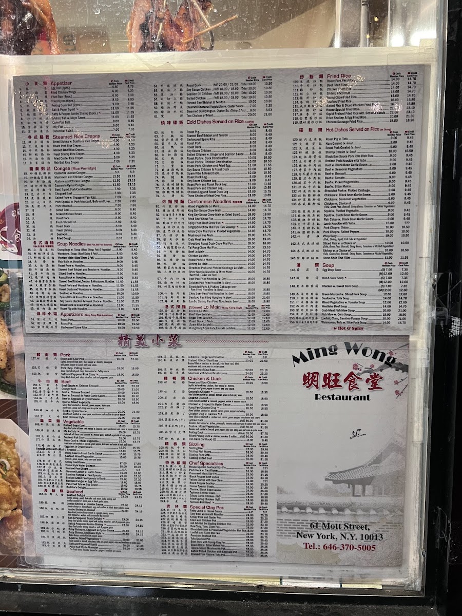 Menu Ming Wong-3
