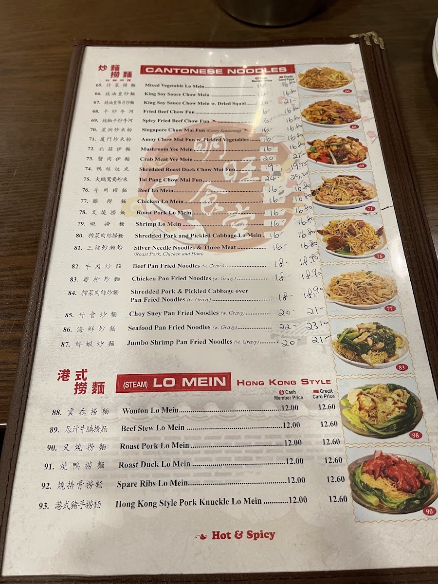 Menu Ming Wong-4