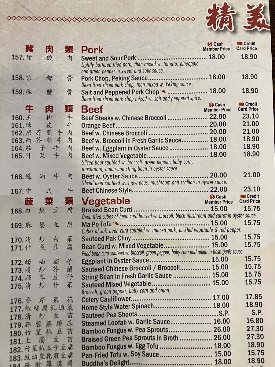 Menu Ming Wong-5