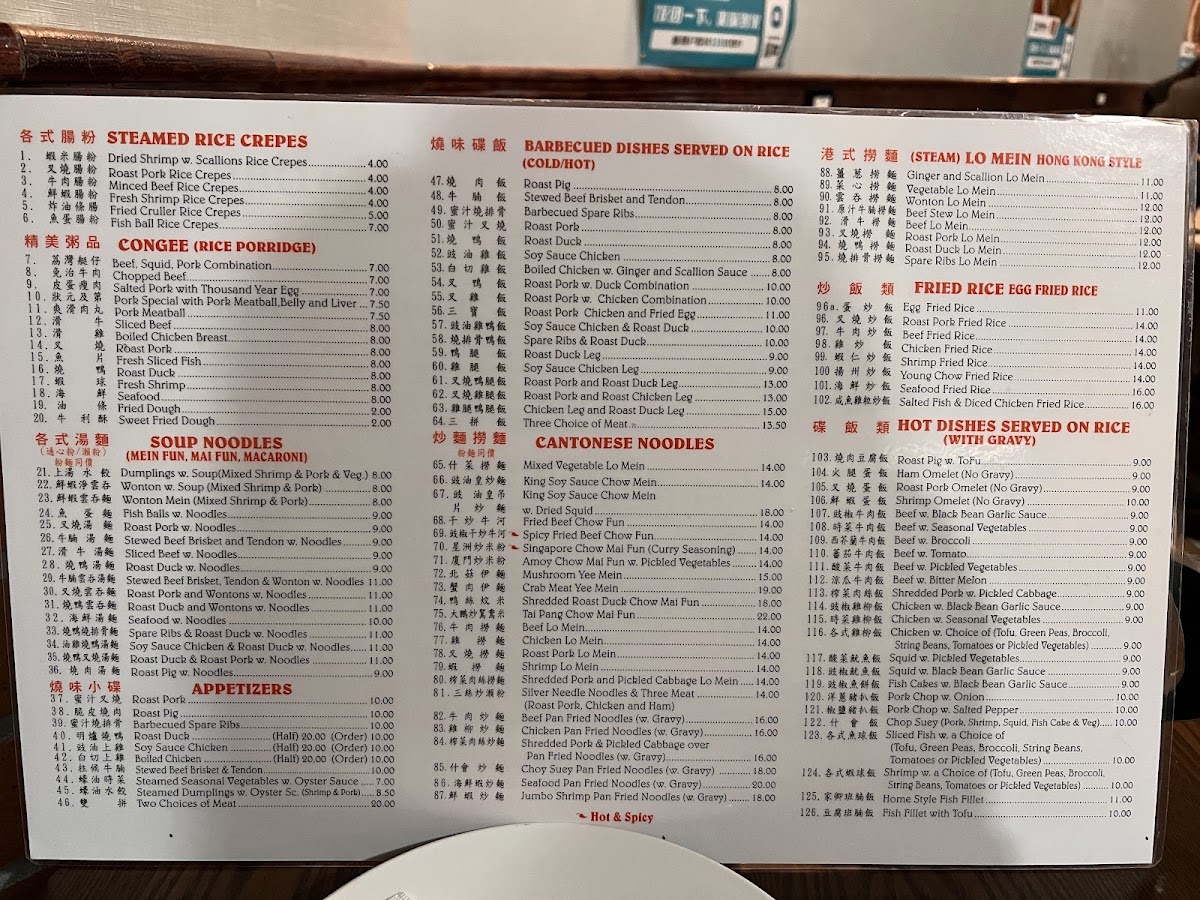 Menu Ming Wong-6