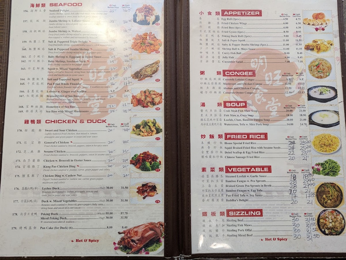 Menu Ming Wong-7