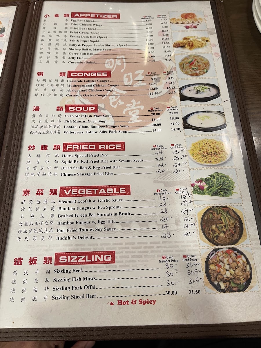Menu Ming Wong-8