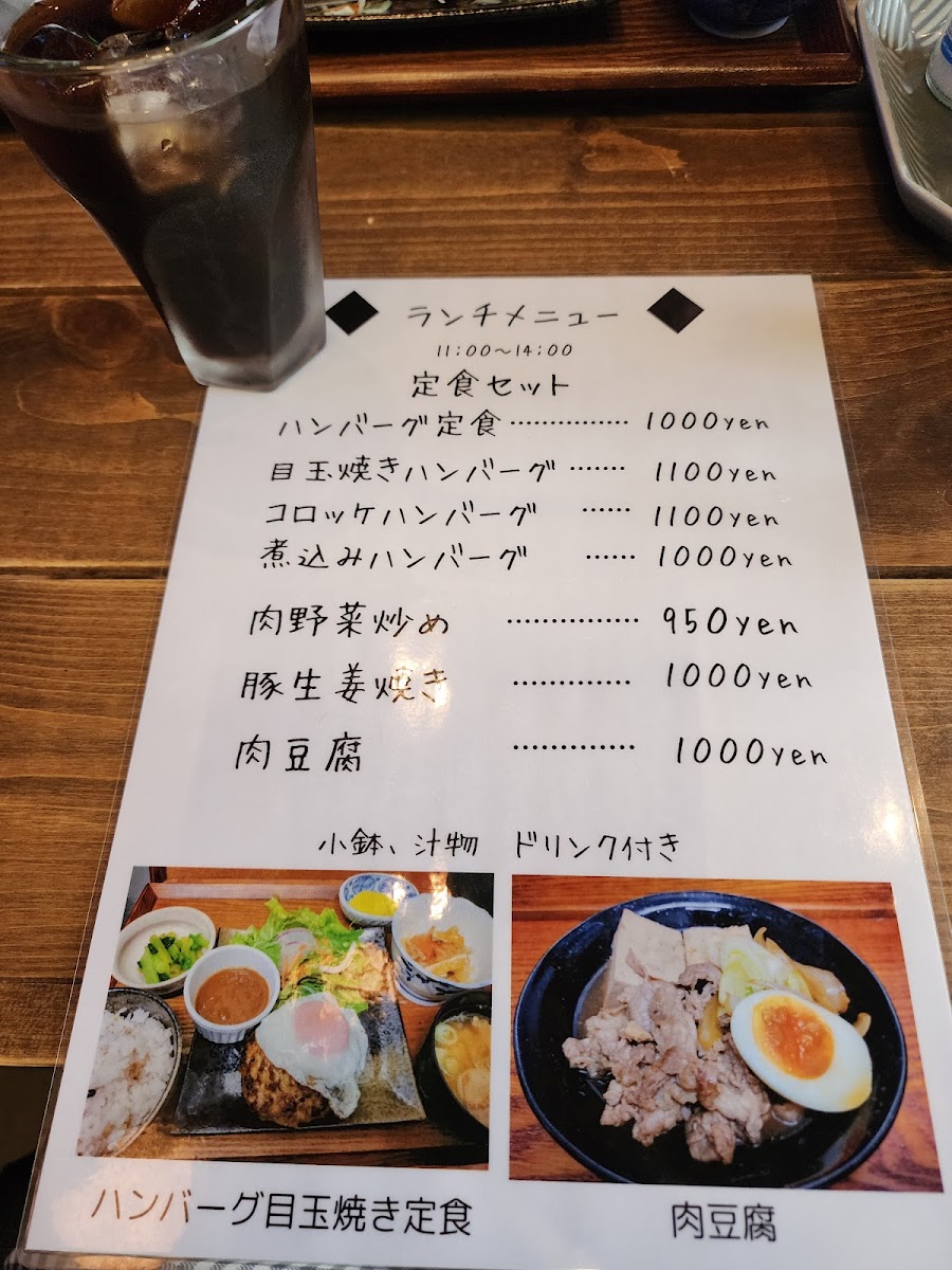Menu Mingle-Mangle-1