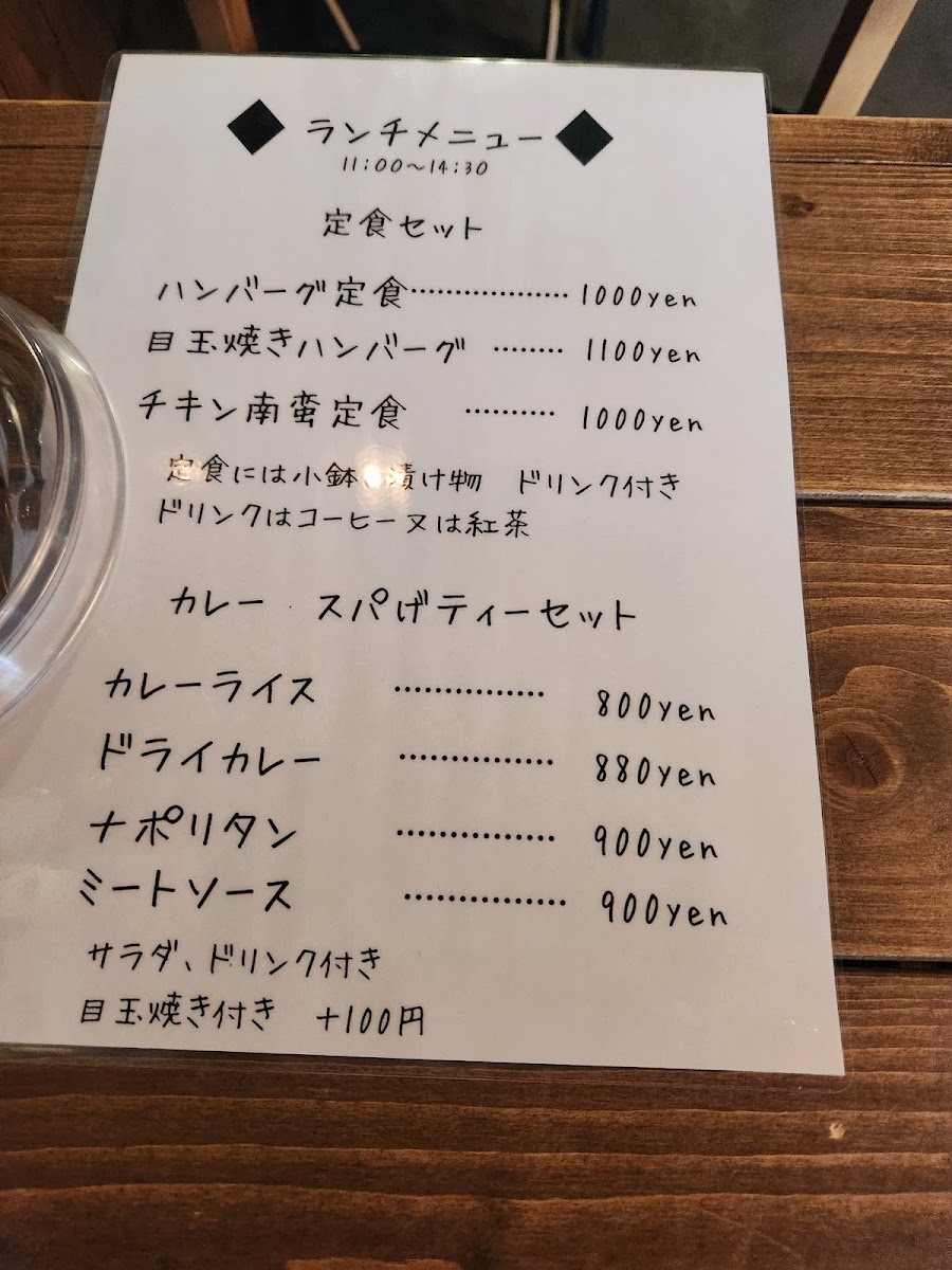 Menu Mingle-Mangle-2