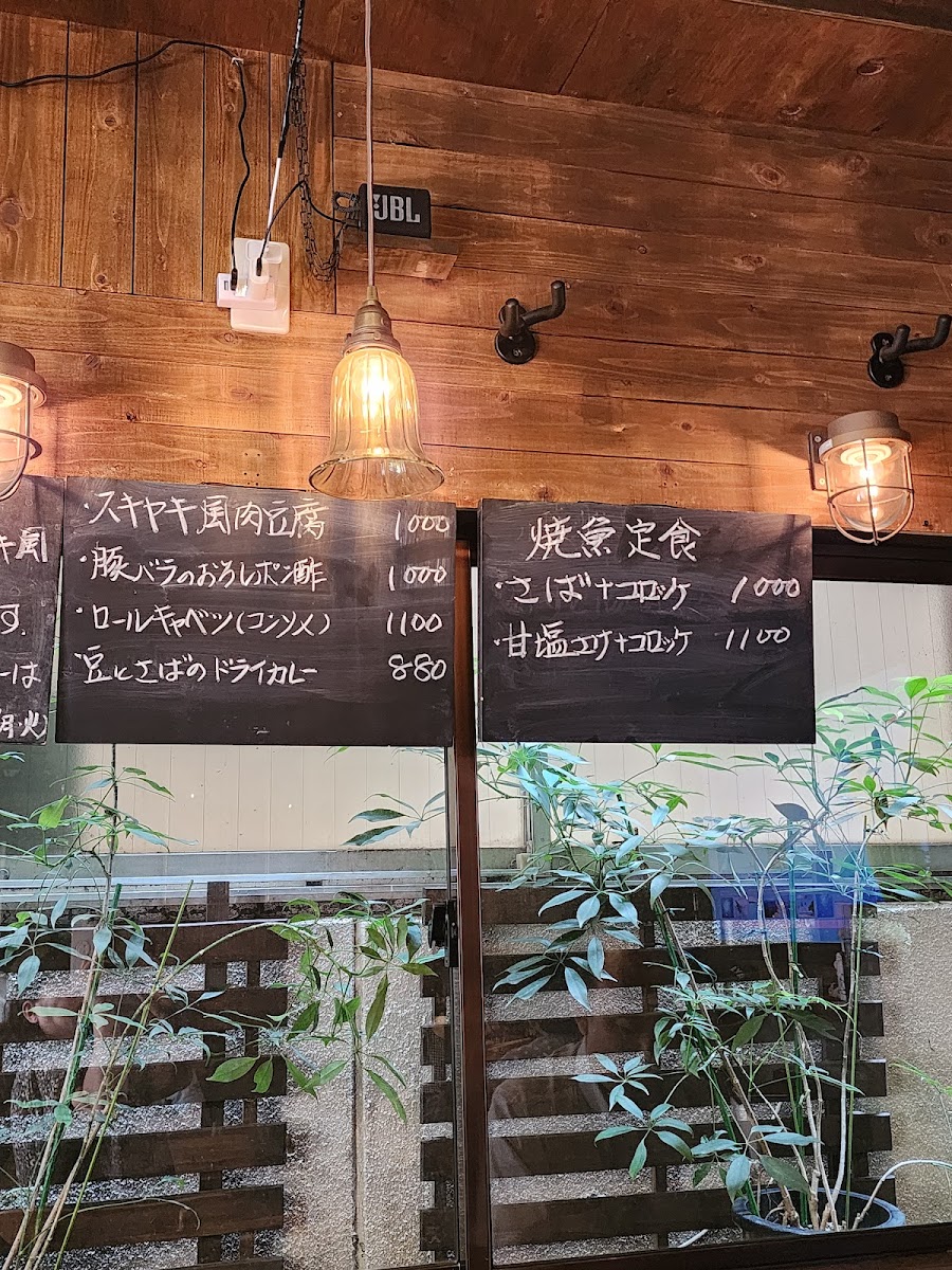 Menu Mingle-Mangle-3