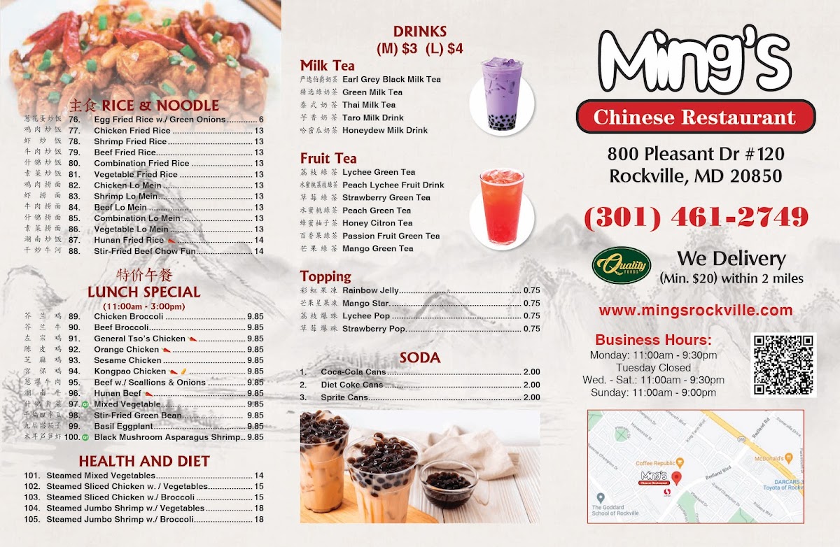 Menu Ming's （King Farm）Chinese Carryout Restaurant-1