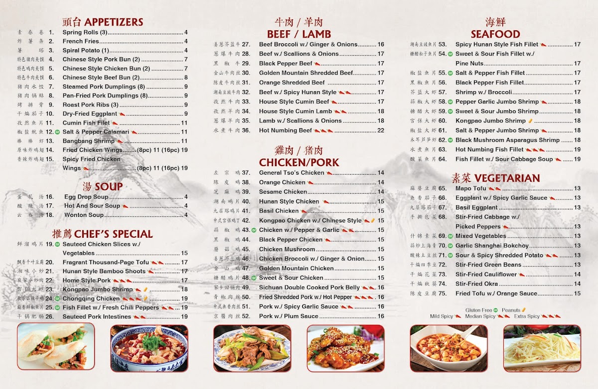 Menu Ming's （King Farm）Chinese Carryout Restaurant-2