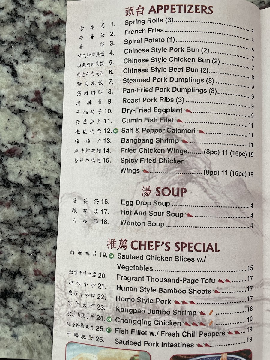 Menu Ming's （King Farm）Chinese Carryout Restaurant-3