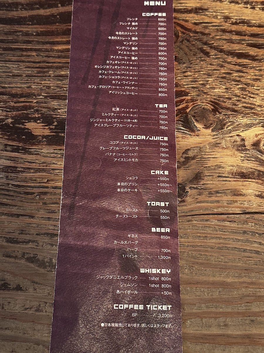 Menu Mingus Coffee-1