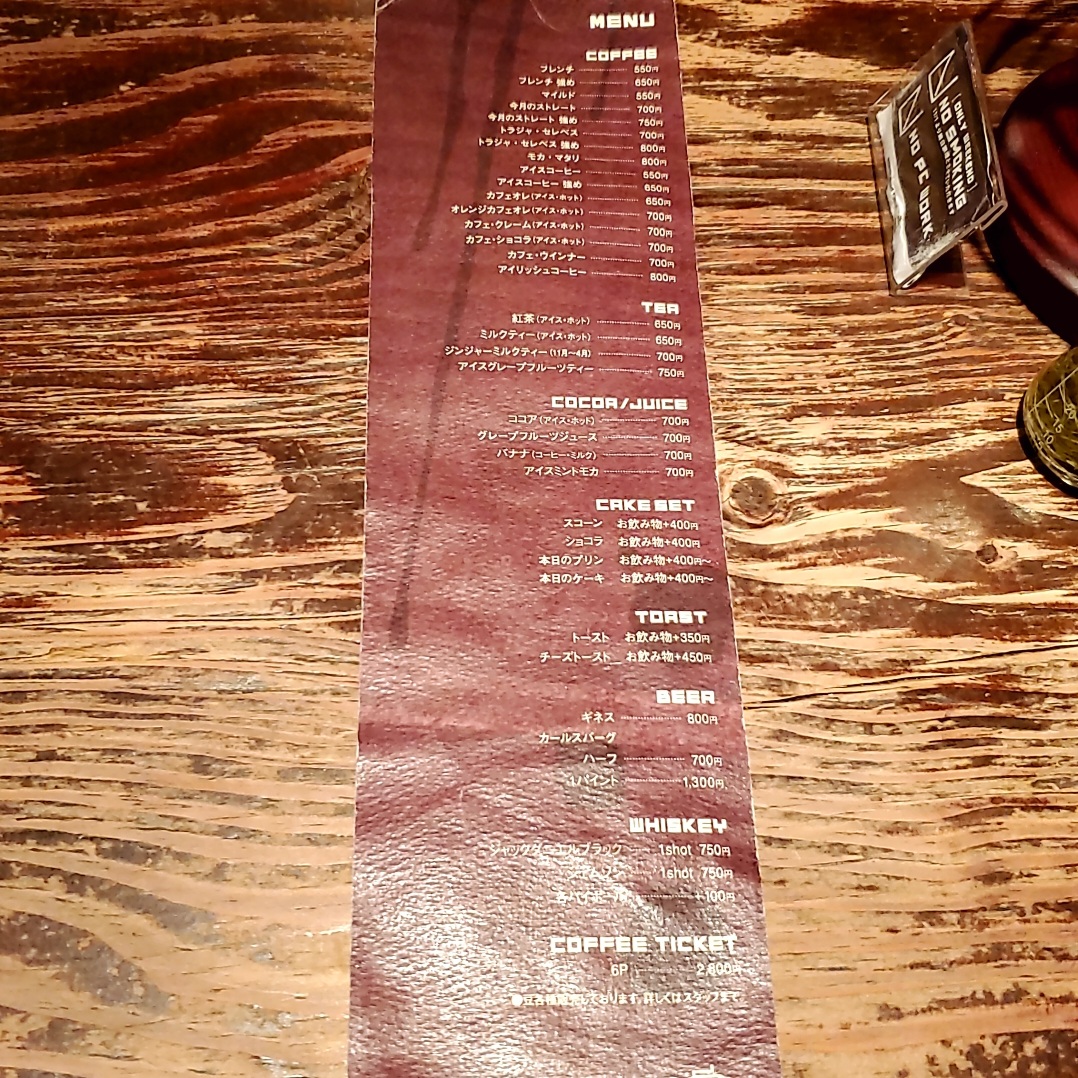 Menu Mingus Coffee-2