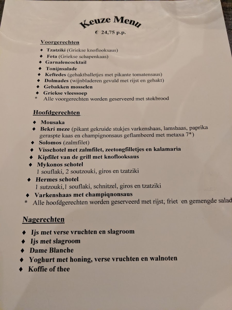 Menu Minos Pallas-3