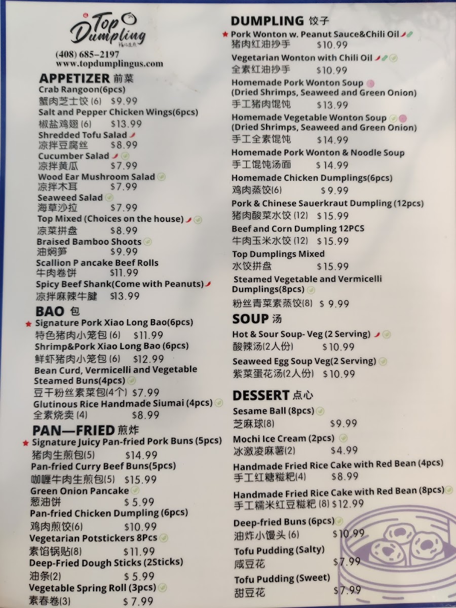 Menu Mipot photo menu 1