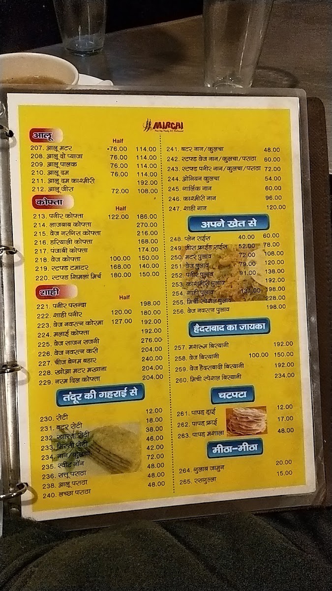 Menu Mirchi Restaurant-9