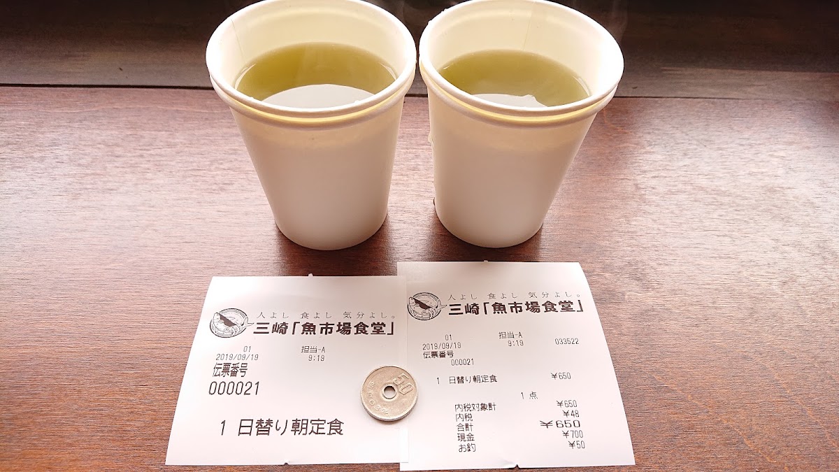 Misaki Seafood Market Restaurant-10