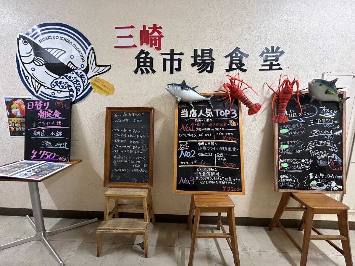 Menu Misaki Seafood Market Restaurant-10