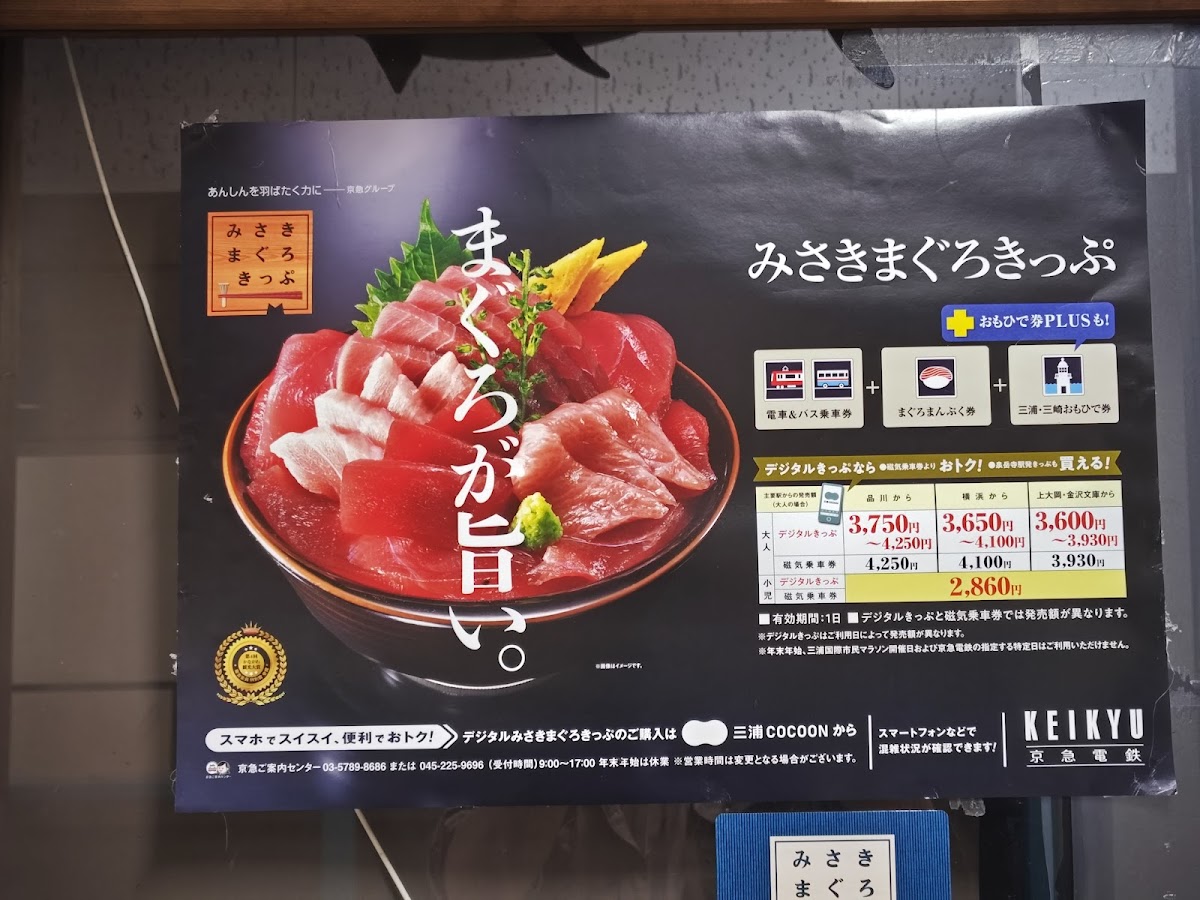 Menu Misaki Seafood Market Restaurant-4