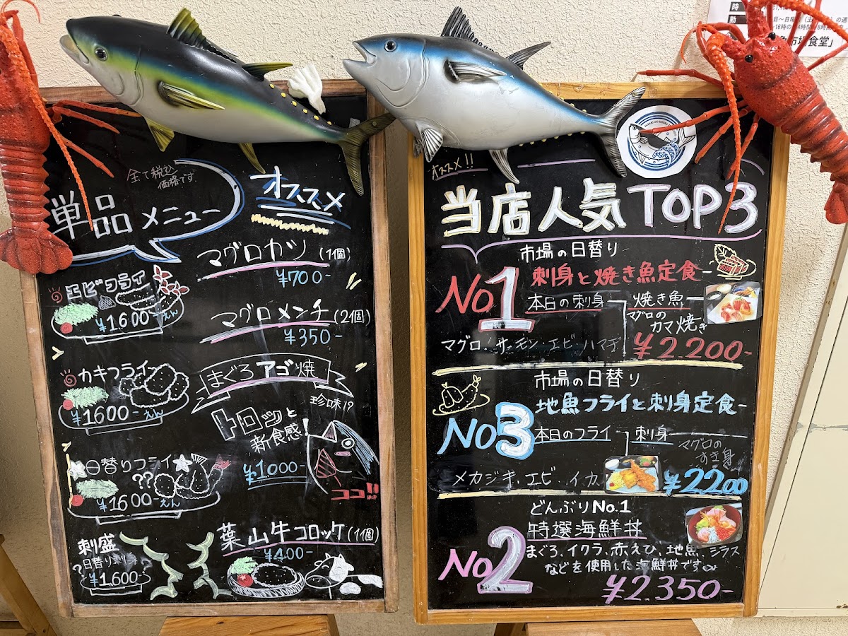 Menu Misaki Seafood Market Restaurant-5