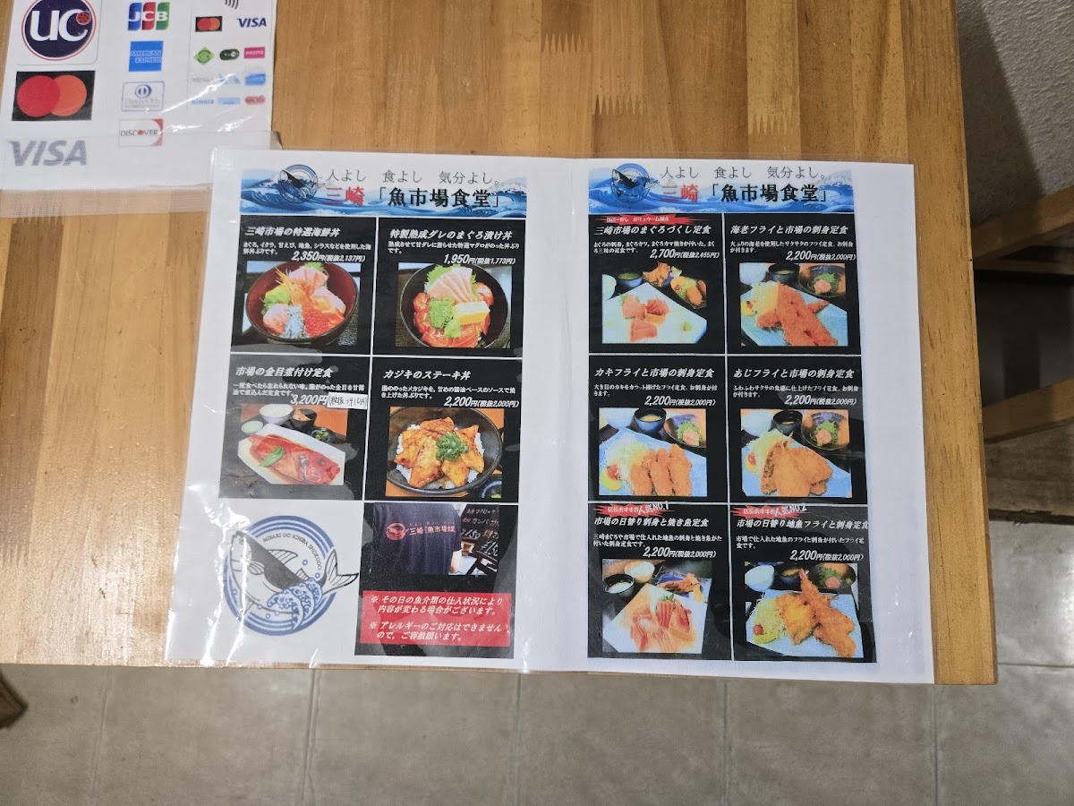 Menu Misaki Seafood Market Restaurant-8