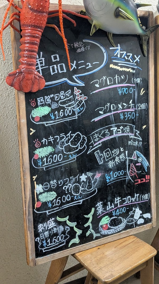 Menu Misaki Seafood Market Restaurant-9