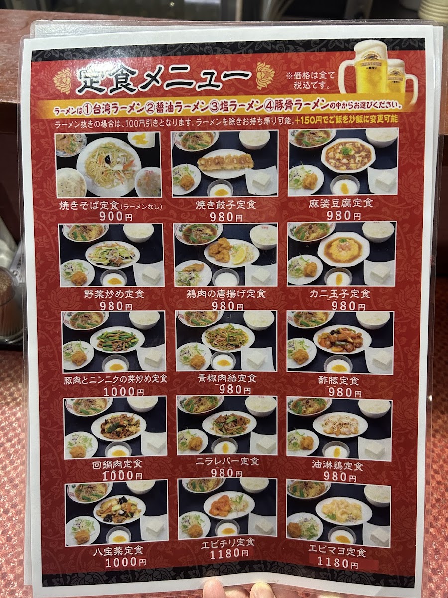 Menu Misenkaku-4