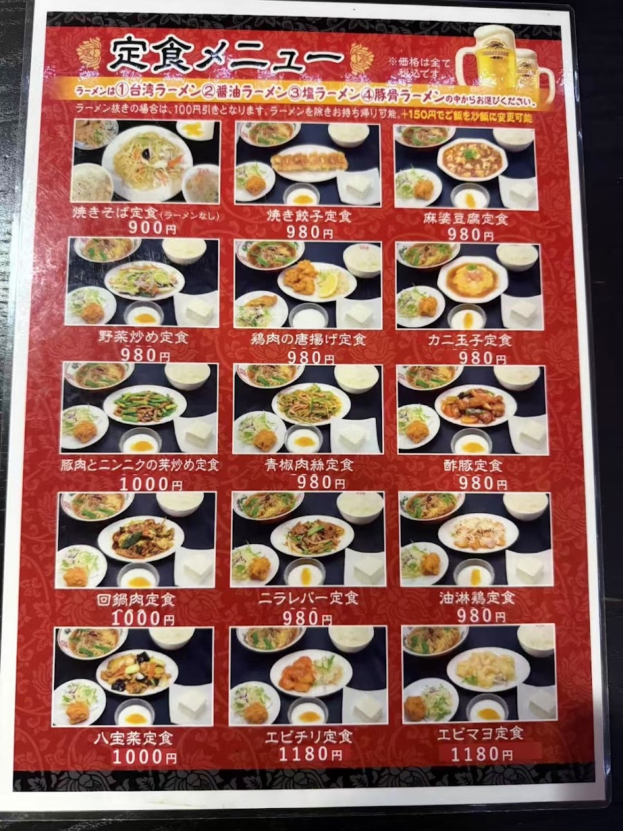 Menu Misenkaku-8
