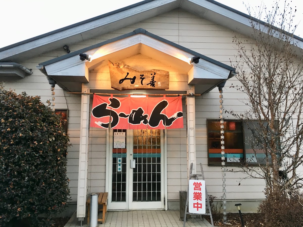 Miso Zen