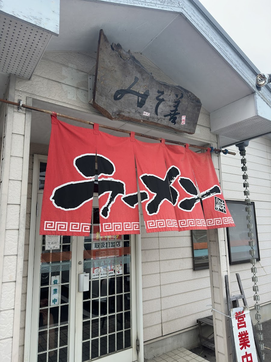 Miso Zen-4