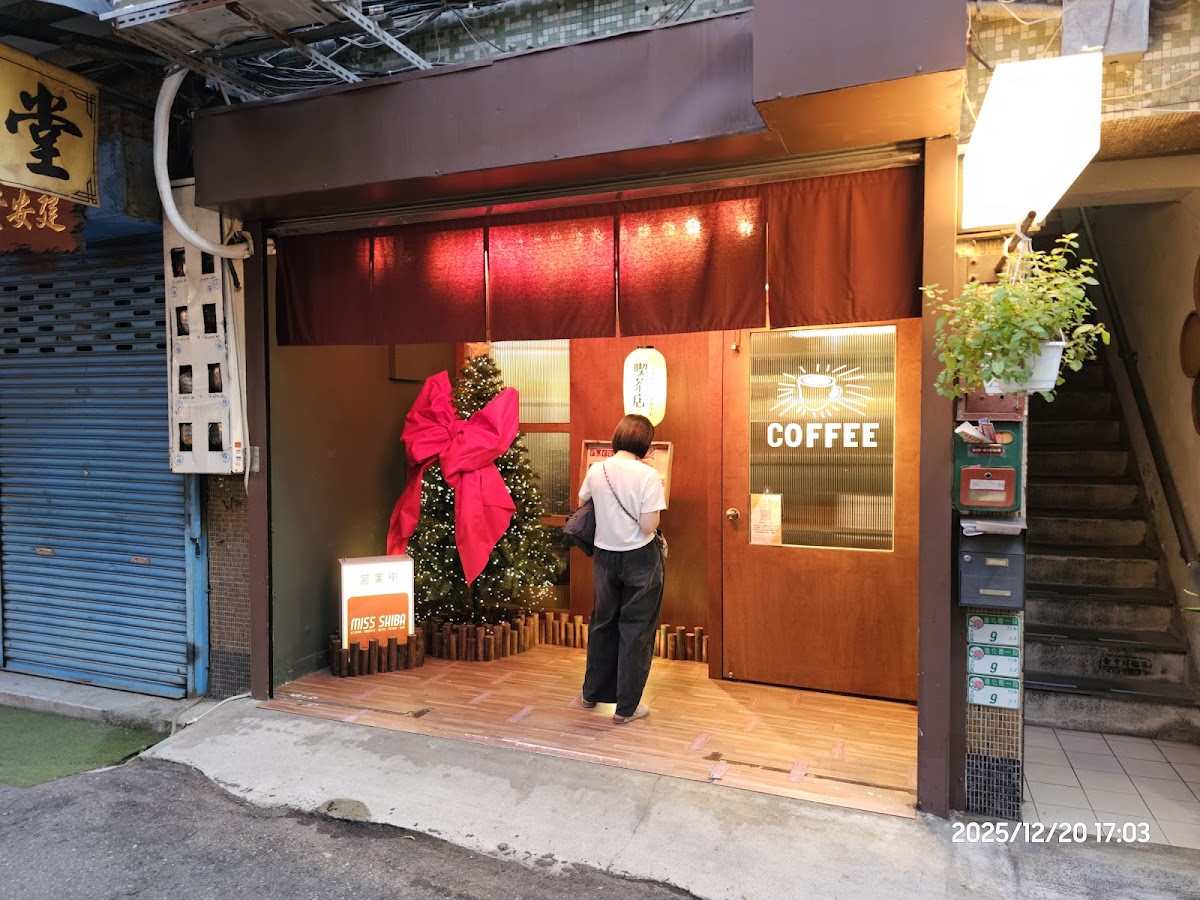 Miss Shiba Café-3
