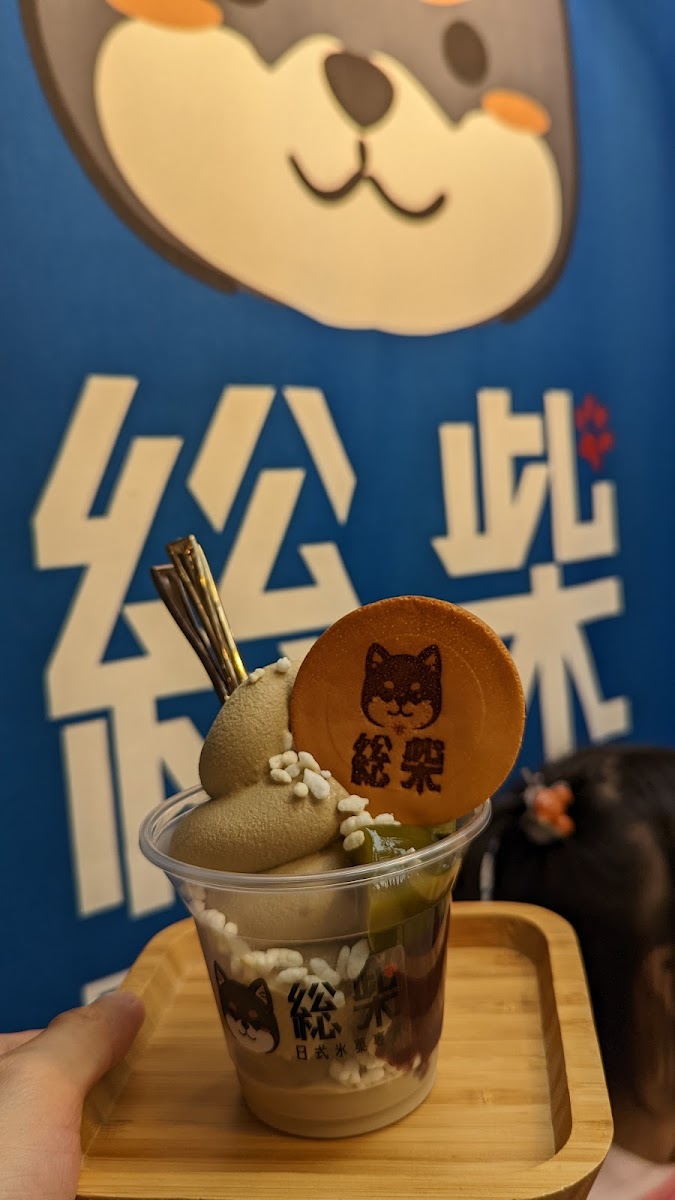 Miss Shiba Café-5