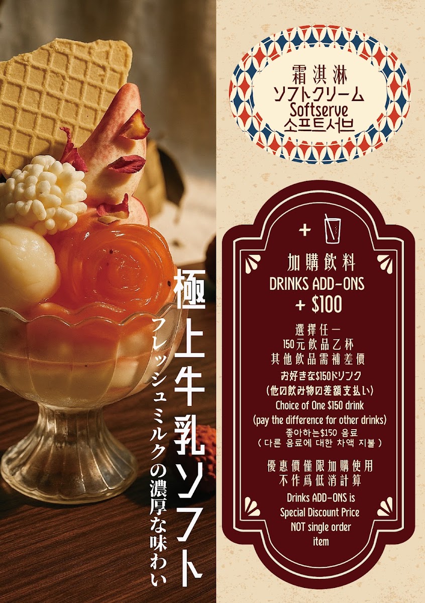 Menu Miss Shiba Café-10