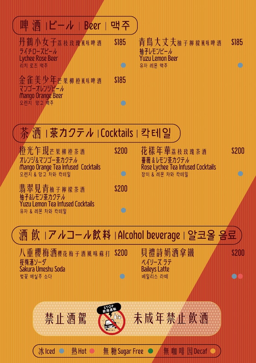 Menu Miss Shiba Café-2