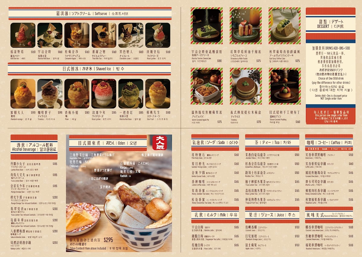 Menu Miss Shiba Café-5