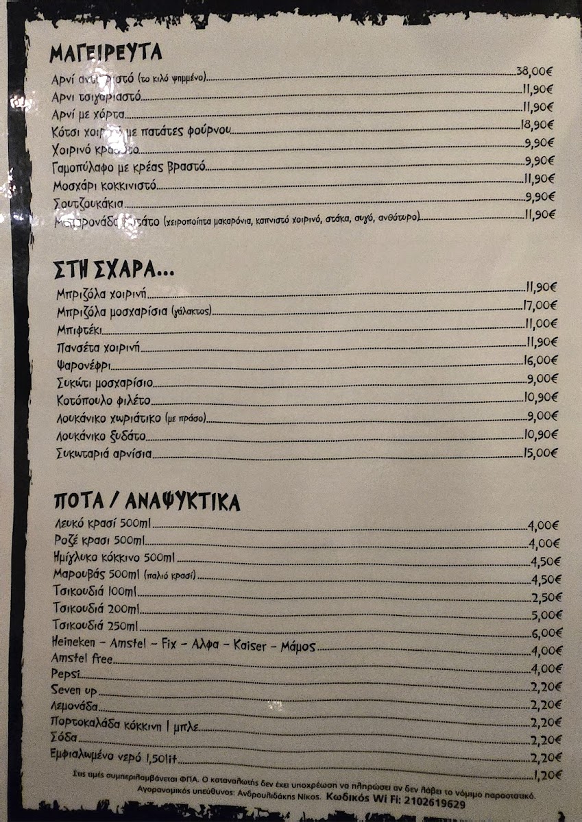 Menu Mitato-1
