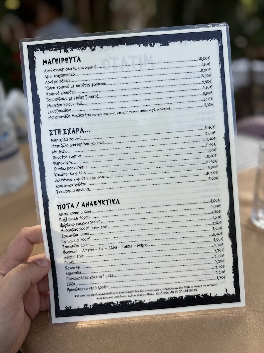 Menu Mitato-3