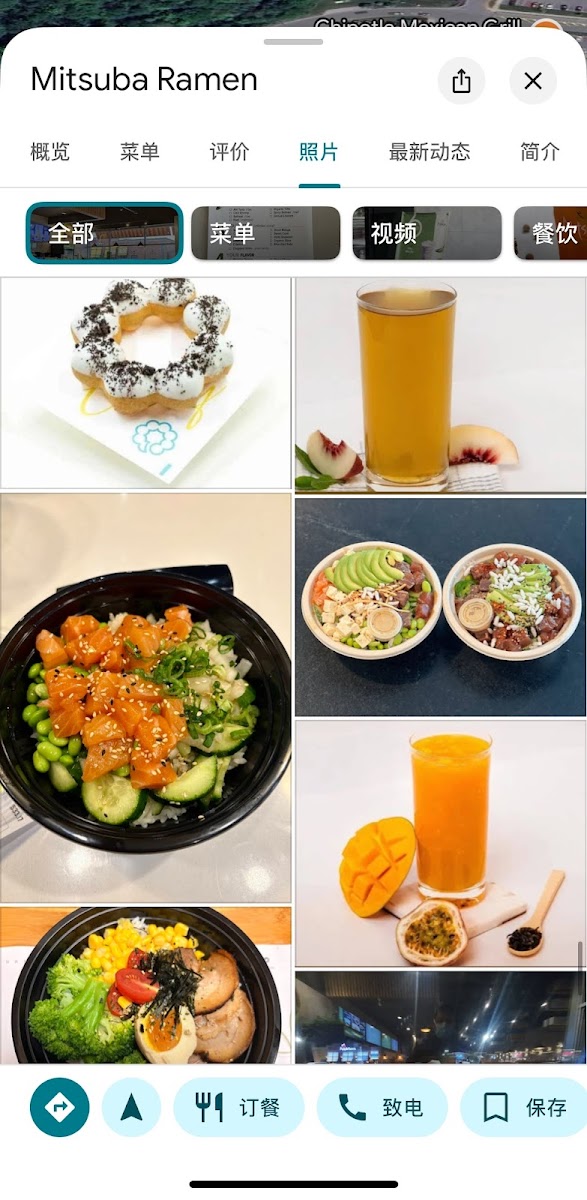 Menu Mitsuba Ramen-2