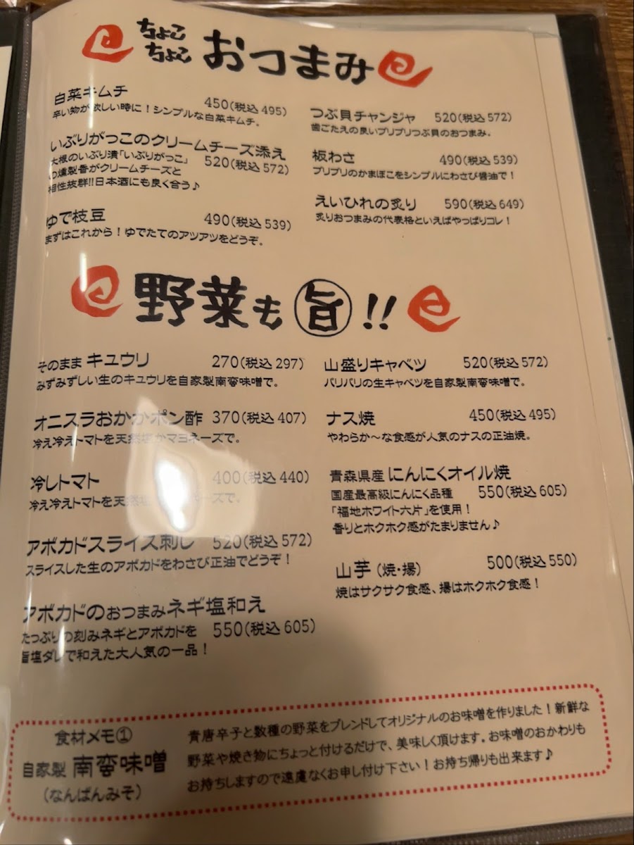 Menu Mitsuishi Farm-2