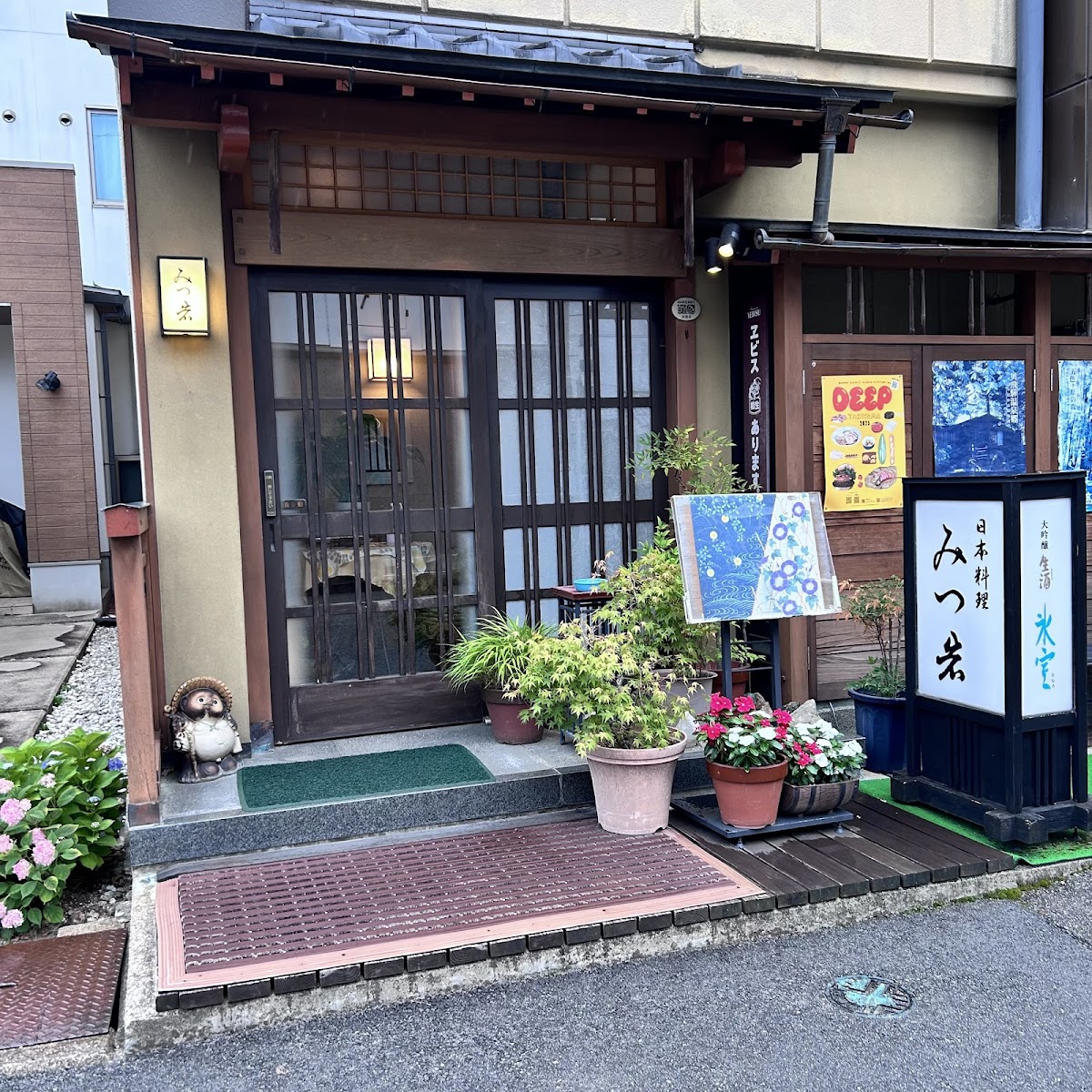 Mitsuiwa