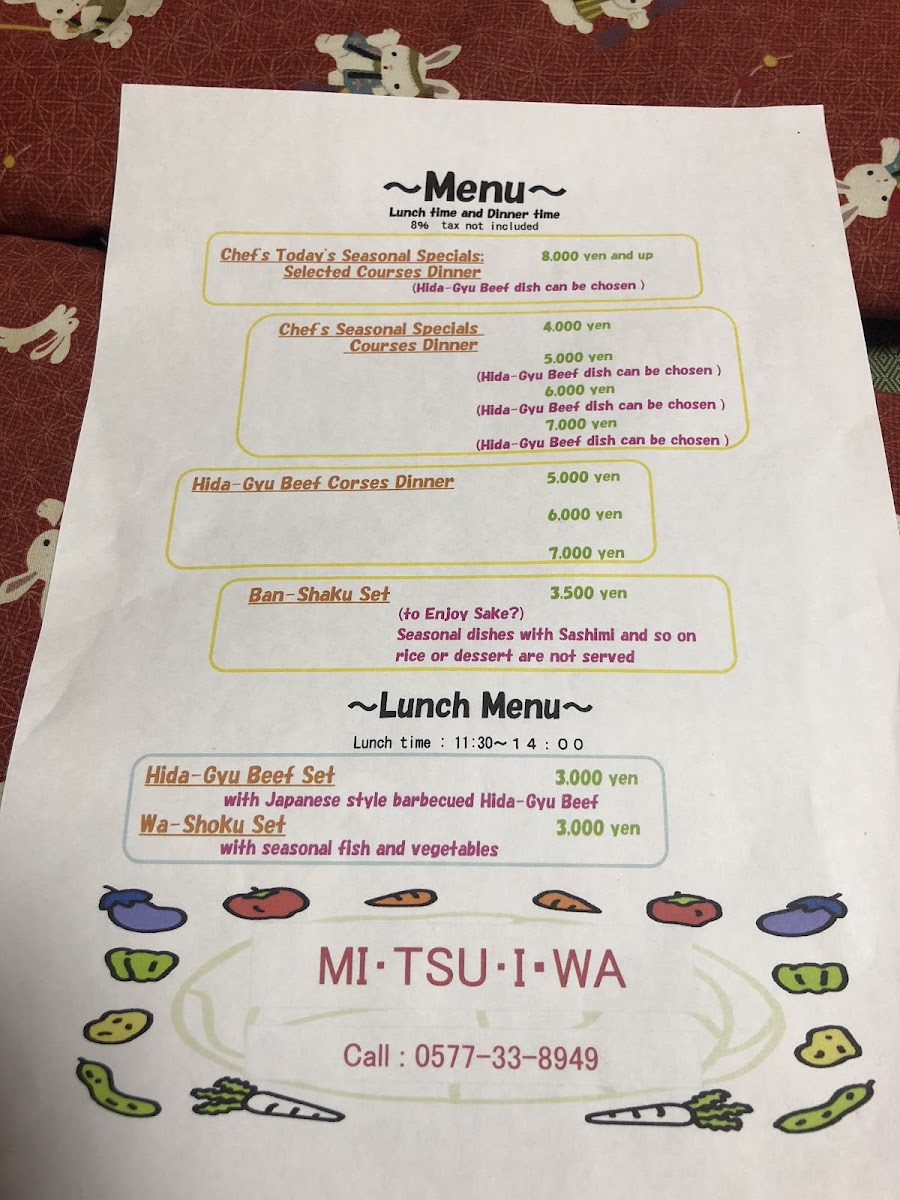 Menu Mitsuiwa-1