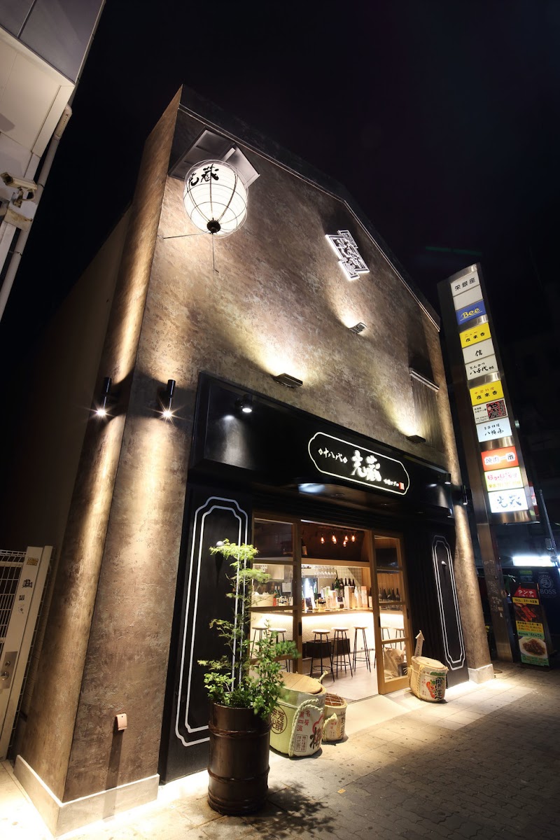 Mitsukura Sakae